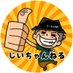 じいちゃんねる👴 (@jichannel_77) Twitter profile photo じいちゃんねる👴 (@jichannel_77) Twitter profile photo