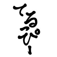 てるっぴー (@teruppi_channel) Twitter profile photo