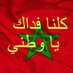 El mahdi El mahdi (@elmahdielm3380) Twitter profile photo El mahdi El mahdi (@elmahdielm3380) Twitter profile photo