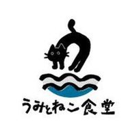 うみとねこ食堂 (@umitonekofood) 's Twitter Profile