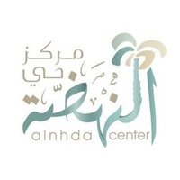 مركز حي النهضة النموذجي(@nahdah_center) 's Twitter Profile Photo