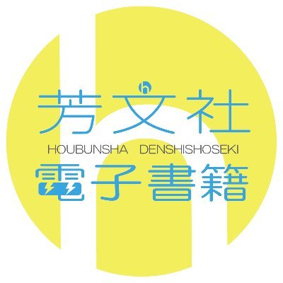 houbundenshi2 Profile Picture