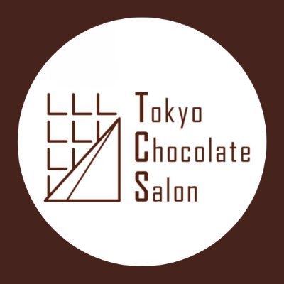 東京チョコレートサロン2023-All About Cacao- 2023.9.16-17 10-19:00 SIBUYA HIKARIE 9F ホールB たくさんのご来場ありがとうございました！今後の情報もお伝えして行きますので、お楽しみに🍫