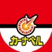 カーナベル ポケカ〜トレカ専門ショップ〜 (@ka_nabell_pcg) Twitter profile photo カーナベル ポケカ〜トレカ専門ショップ〜 (@ka_nabell_pcg) Twitter profile photo