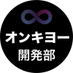 ONKYO R&D (@onkyo_rd) Twitter profile photo ONKYO R&D (@onkyo_rd) Twitter profile photo
