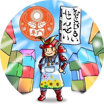 osamurai_sensei Profile Picture