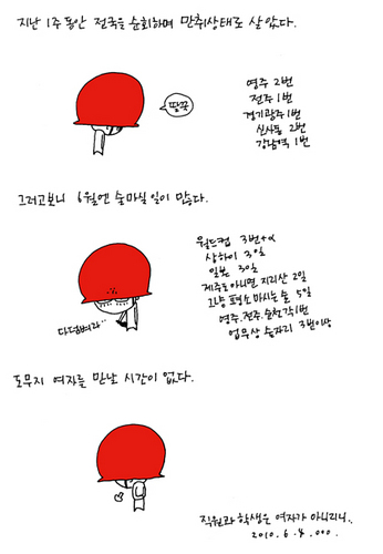 baehoesuu's profile picture. writer