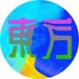 美文美心 (@meiwenmeix10226) Twitter profile photo 美文美心 (@meiwenmeix10226) Twitter profile photo