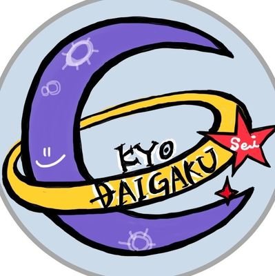 東北大F研所属・2023 4/23結成・4ピース・シューゲイザー&アンビエント・kyodaigakusei@gmail.com