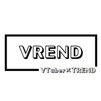 vrend_official's profile picture. VTuber専門のキャスティング/広告代理店です。

VTuberに関する業界トレンド/マーケットトレンドを把握し
国内最大級のVTuber専門代理店を目指します。

＊HPなど準備中です。