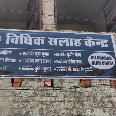 KabirAllahabad's profile picture. Advocate
Digital Marketor
Software Developer