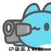顾雨辰 (@gu_chen21029) Twitter profile photo 顾雨辰 (@gu_chen21029) Twitter profile photo