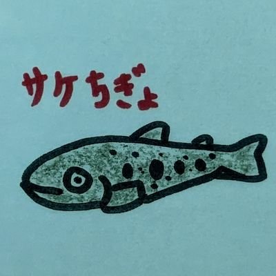 アカウント移行さんのプロフィール画像