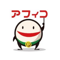 【GMOメディア運営】アフィタウン公式アカウント (@affitown_) 's Twitter Profile