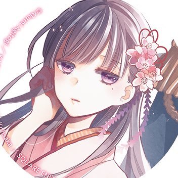 『わたしが、旦那さまの、久堂清霞の婚約者です。絶対に、譲れません!』¦ⓒ顎木あくみ様¦原作小説6巻&コミックス4巻好評発売中¦TVアニメ2023年7月5日より放送開始¦unofficial account¦ #わたしの幸せな結婚
