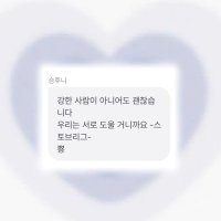 🌠(@junmyeonfriends) 's Twitter Profile Photo