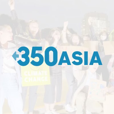 Climate-focused people-powered campaigns. 350ppm=safe upper limit of CO2 in atmosphere. Follow: @350_japan @350Indonesia @350Pilipinas @350_bangladesh