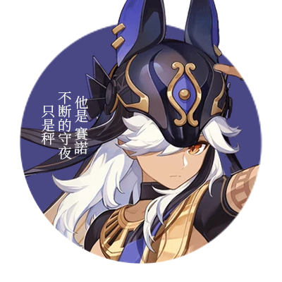 arleseno's profile picture. i play genshin. that's it.