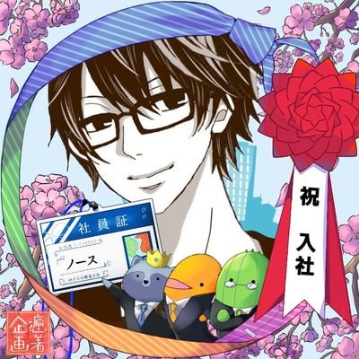 ノースさんのプロフィール画像