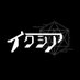 【公式】イクシア (@official_ixia) Twitter profile photo
