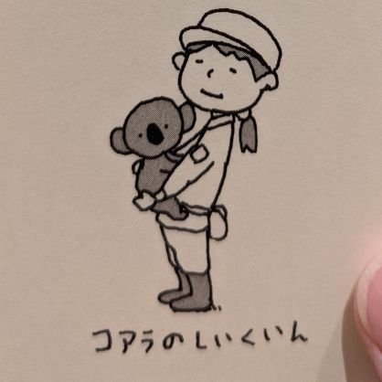 アラフィフですが英語話せるようになりたくて勉強中 2023.6〜カランSrage1から開始 2023.10にネイティブキャンプに移転