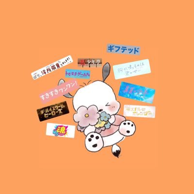 ひだかくんが1番！！☝🏻 🥇🧡