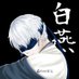 白燕 (@siro11152) Twitter profile photo 白燕 (@siro11152) Twitter profile photo