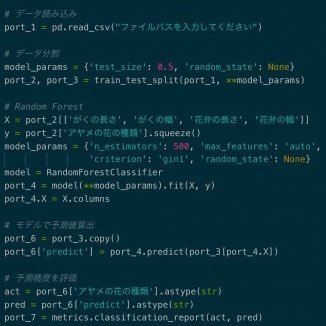 AIデータ分析で最強のFX自動売買作りたいとか思ってます。プログラミング好きな方誰か一緒にやりませんか? 起業仲間でもいいです。仲間ほしいです、東工大院卒、大手プログラマ 2年目