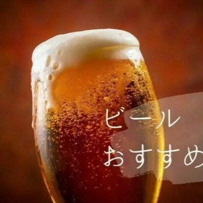 ren_hne's profile picture. 31/180/68 気軽に話しかけて下さい！ 多趣味なので、色々お話できると思います。 音楽/酒/読書/ゲーム/アニメ/ダーツ/料理