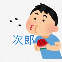 種まき次郎 (@hhapxx) 's Twitter Profile