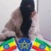 Neima Ahmed🇪🇹 ነኢማ (@neima_ahmed1) Twitter profile photo Neima Ahmed🇪🇹 ነኢማ (@neima_ahmed1) Twitter profile photo