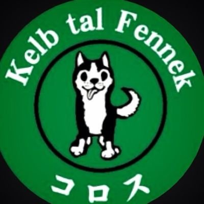ということでね、お待たせ致しました!武器屋ケルブ移転してケルブ城にくっつけました!これで平日はゆっくりでき…じゃなくて新しい仕事(オタ活)に力を入れれるってもんですよ!まぁ平日も武器屋見たい言われましたら開けるんですけどね!まぁ社訓の「あなたの欲しいがさほど見つからない」は継続中なんですけどね!