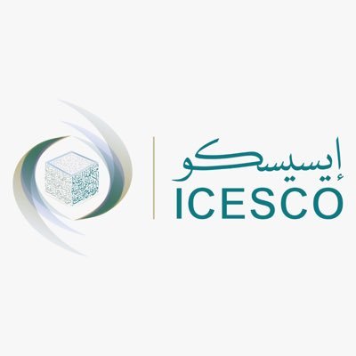 Islamic World Educational, Scientific, and Cultural Organization. #ICESCO is a specialized institution of @OIC_OCI 

 @ICESCO_AR