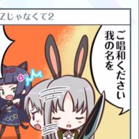 桜神様　木曜日 桜神様 木曜日 カード検索 ｜ Z/X - Zillions of enemy X