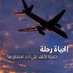 am (@saud966966) Twitter profile photo am (@saud966966) Twitter profile photo