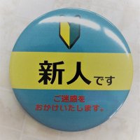 ゲイ(MIX)BAR GET朝の部運営者募集中 (@ikemen07) 's Twitter Profile Photo ゲイ(MIX)BAR GET朝の部運営者募集中 (@ikemen07) 's Twitter Profile Photo