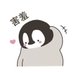 简舟 (@yishenqinghong) Twitter profile photo 简舟 (@yishenqinghong) Twitter profile photo