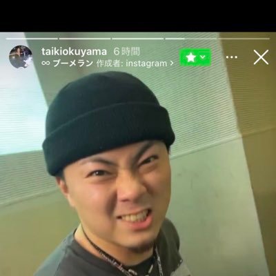nabla_token2's profile picture. 詐欺師第一弾 玖島恭輔(くしまきょうすけ)と 松本一成(まつもといっせい)犯行歴→miyaオンカジ飛び→nablaポンジ→覚醒剤→その他→金借り飛び　埼玉上尾 千葉 稲毛、穴川、錦糸町 辺りにいますのでお好きに可愛がってあげて下さい。小物です  玖島は広島出身　松本は岐阜出身　ご存知の方謝礼致します。DM待機してます。