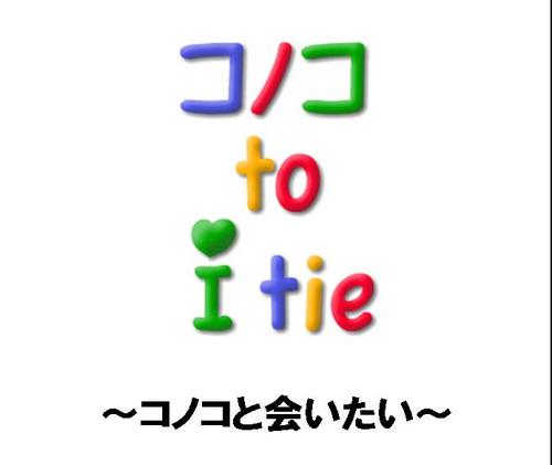 絶対会える！！全てが新しいオークション型出会いサイト！！気になるあの子とのデートを競り落とせ！！http://t.co/wRjf4Qmaa6