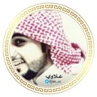 🎉مجتمـع ‏علي بن محمد 2k🎉(@2k__Ali) 's Twitter Profile Photo