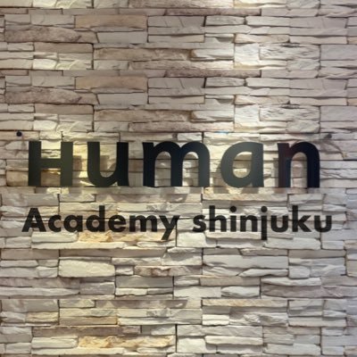 《パフォーミングアーツカレッジ》 ２年制の全日制スクール／夜間・週末講座のコースがあります✨ 声優や俳優など芸能業界を志す皆さんを全力でサポートします💪 お気軽にお問い合わせください🎶 《公式LINE＠：https://t.co/UAZVaV5L9k》 《公式Instagram：human_pac_shinjuku》