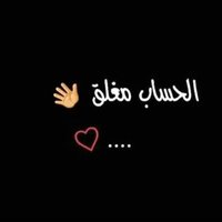 الــشّــمري☪︎ (@lsii_118) 's Twitter Profile