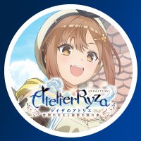 アニメ ライザのアトリエ 公式｜Blu-rayDVD🏝第3️⃣巻発売中✨ (@ryza_pr) 's Twitter Profile Photo