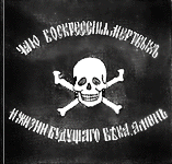 kazaknation's profile picture. Казачий народ – социальная сеть этнических казаков. Здесь казаки Донские, Кубанские, Терские, Оренбургские, Уральские, Запорожские, Яицкие, Семиреченские, Забай