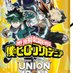 UNION ARENAまとめ速報【ユニオン通信】 (@union_arenatcg) Twitter profile photo UNION ARENAまとめ速報【ユニオン通信】 (@union_arenatcg) Twitter profile photo