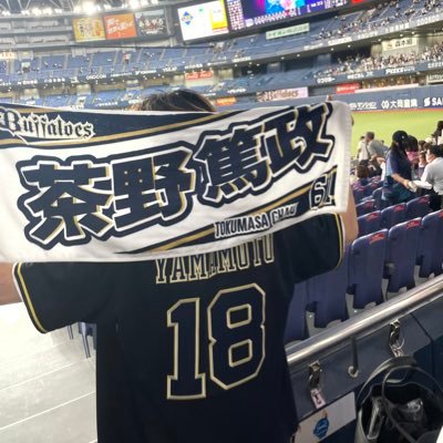 大学生 ２1歳 ♂東京都からたくさんのおりほーにいいねをつけたい！オリックスファンと繋がりたいです！無言フォローどーぞ！野球ファンとつながりたいです！#4.61彼女と2人で見てます