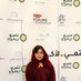 أمل البلوي (@amal_balawi) Twitter profile photo أمل البلوي (@amal_balawi) Twitter profile photo