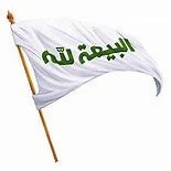 جعفر الانصاري (@jafar_alasadye) 's Twitter Profile