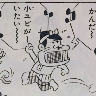 dairockten's profile picture. テレビを見ながら独りごちてるおっさんをイメージしたアカウント🥸X(旧Twitter)はのんびりやりたいよね🙄ちょいちょいメンエスをつぶやく🍄