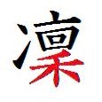 雨宮凜(あまみや りん) (@amamiyarin0615) 's Twitter Profile Photo 雨宮凜(あまみや りん) (@amamiyarin0615) 's Twitter Profile Photo